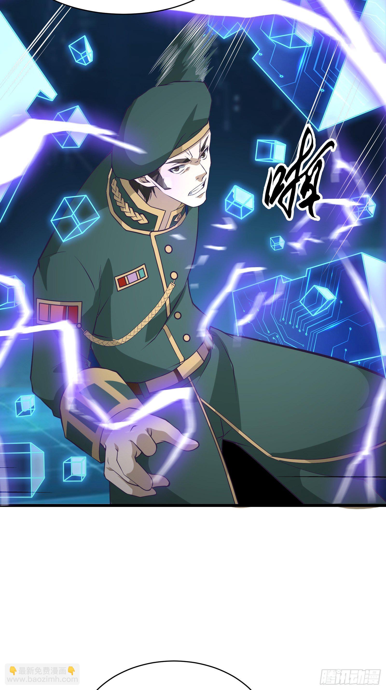 第93话 给老娘出来！-第95话