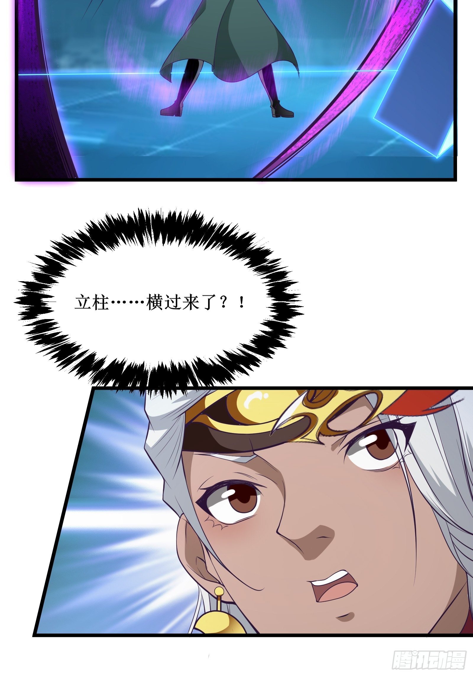 第93话 给老娘出来！-第95话