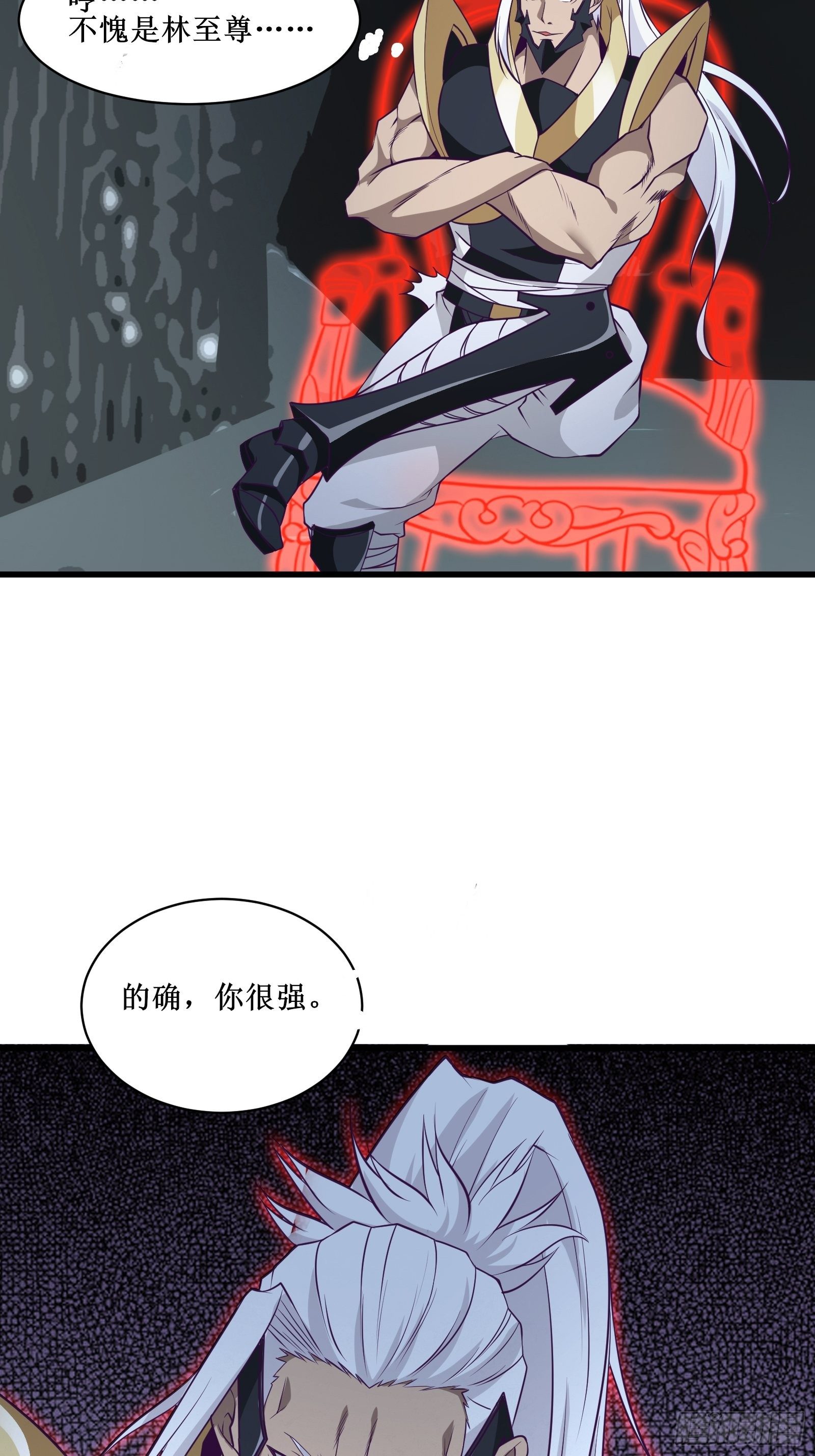 第95话 要战便战-第97话