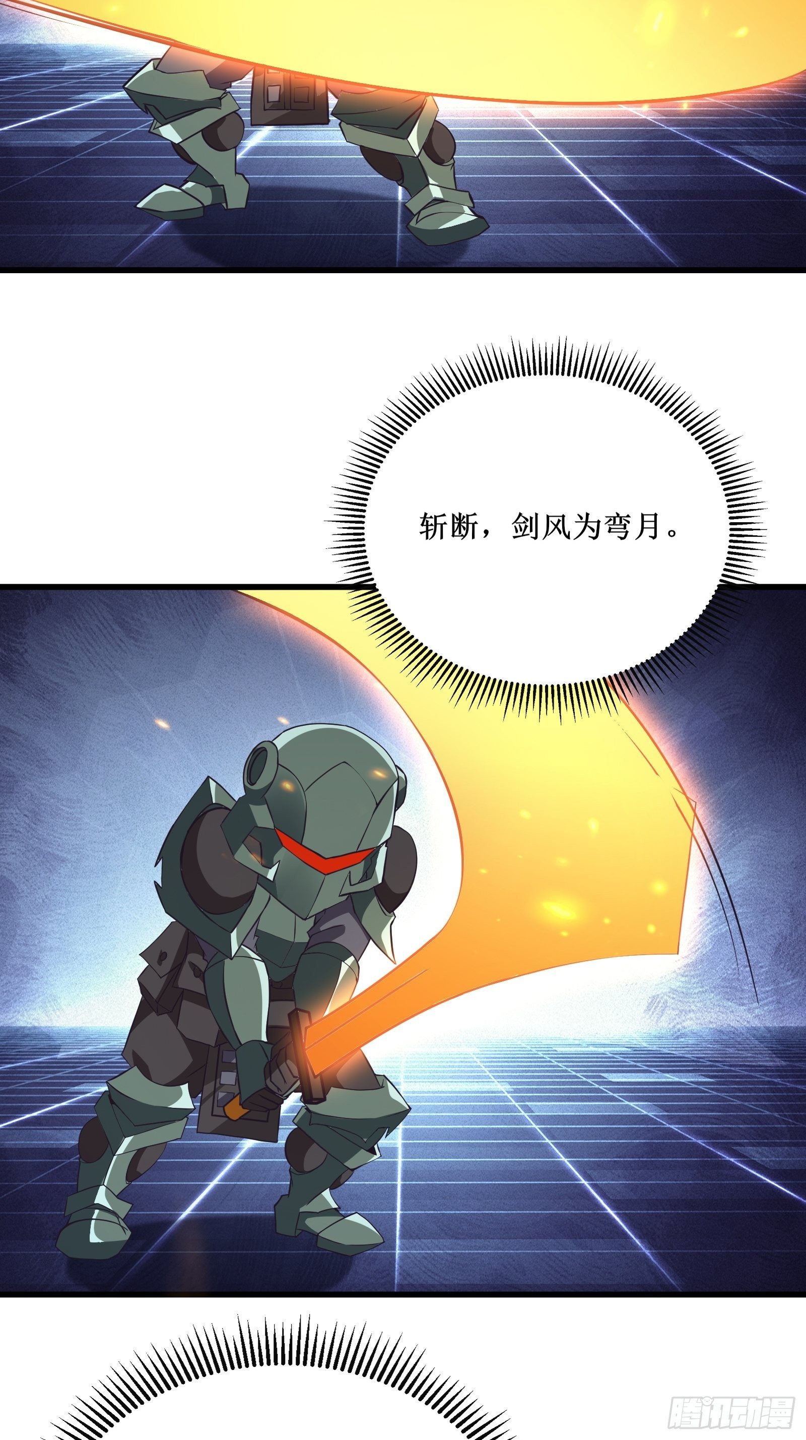第95话 要战便战-第97话