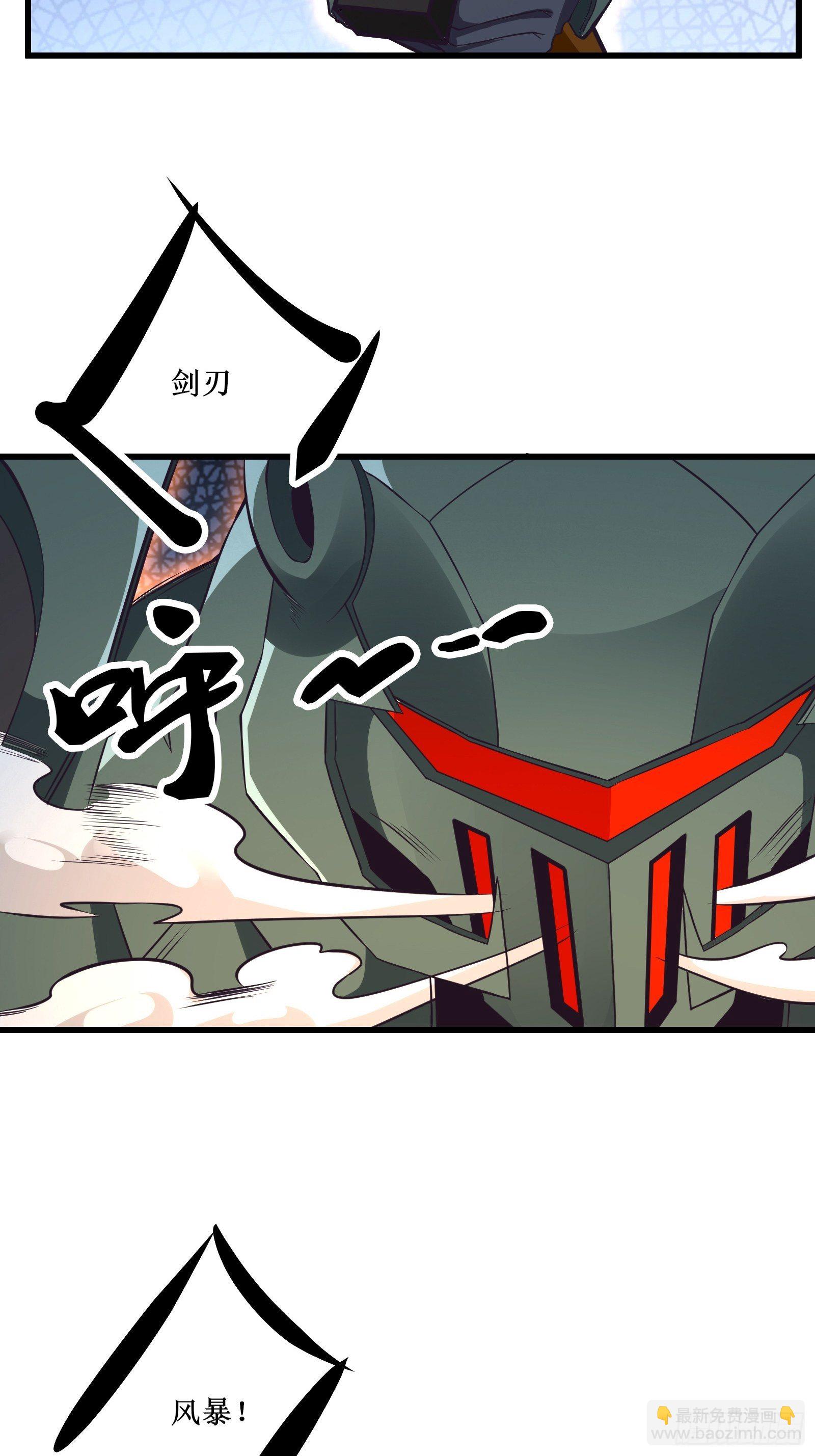 第95话 要战便战-第97话