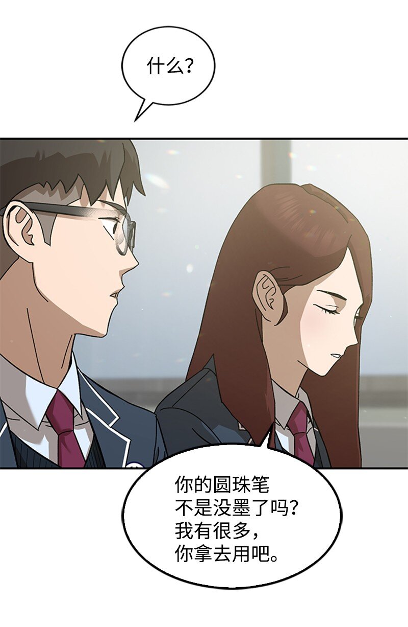 00 序章(1/2)-第1话