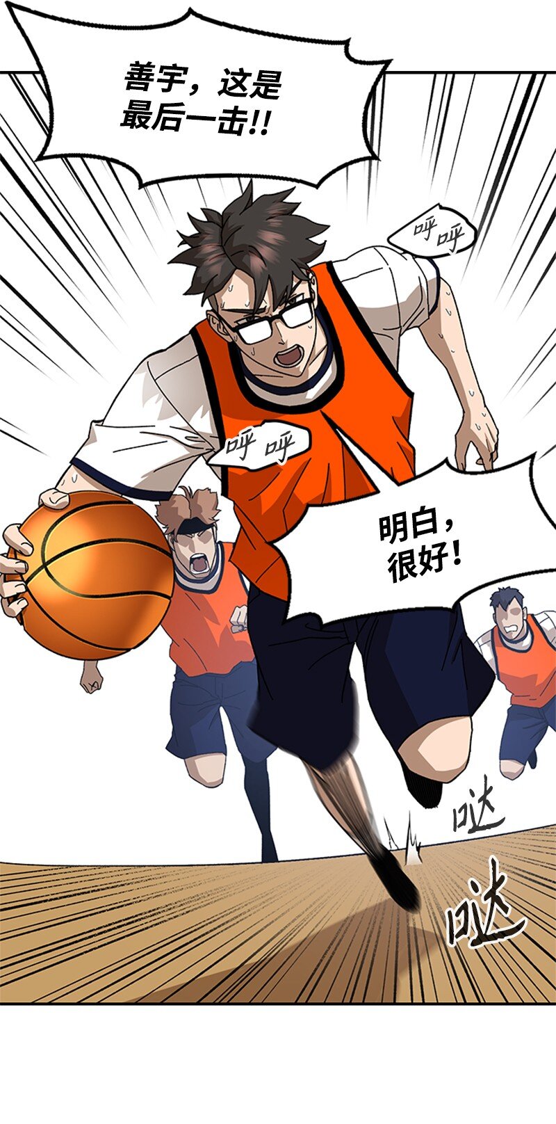 00 序章(1/2)-第1话
