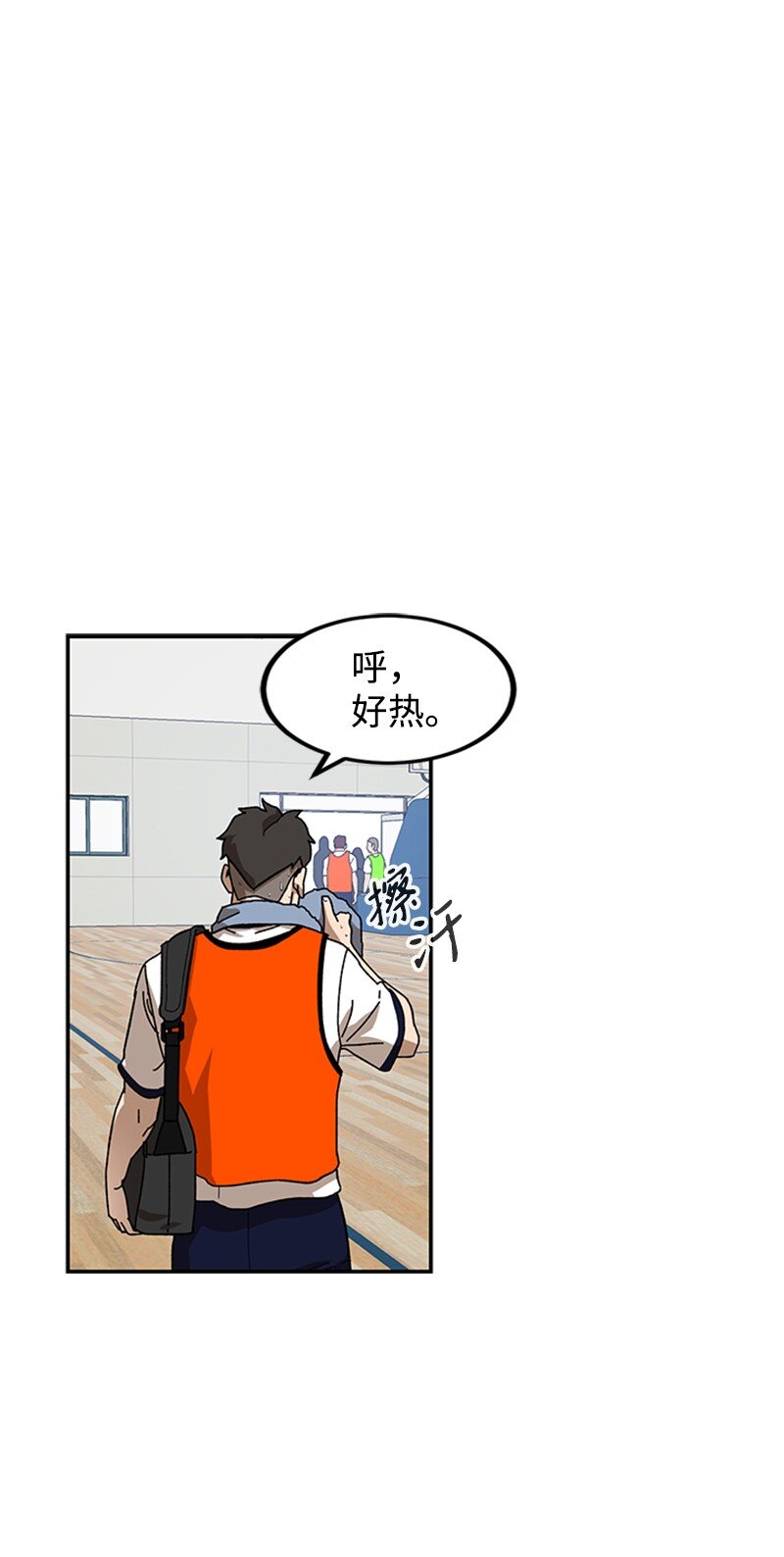 00 序章(1/2)-第1话