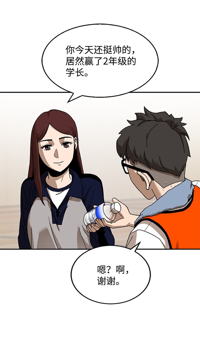 00 序章(1/2)-第1话
