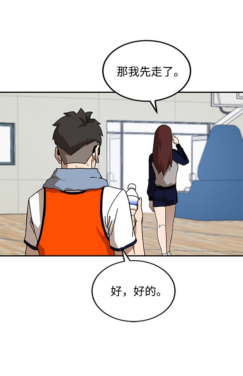 00 序章(1/2)-第1话