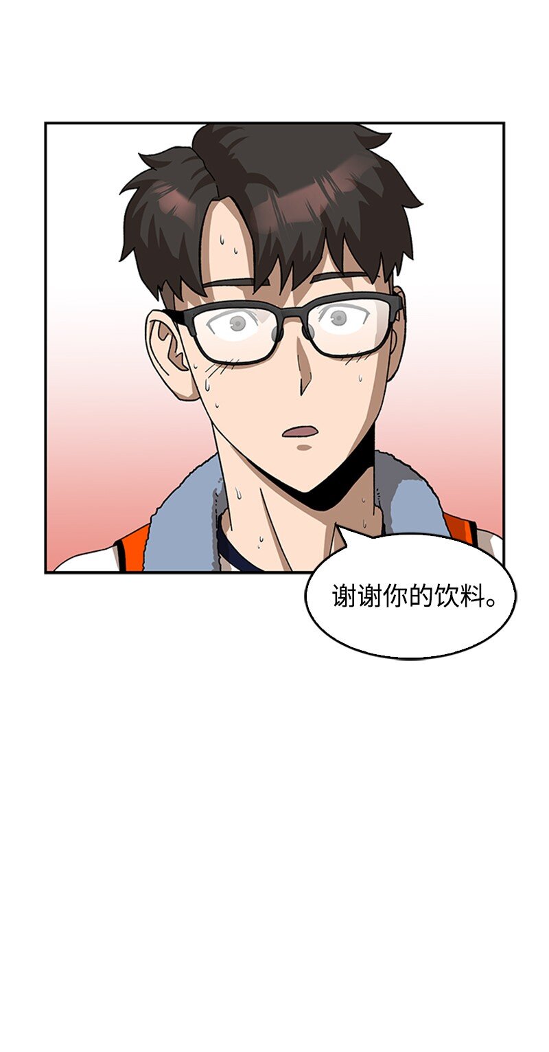 00 序章(1/2)-第1话