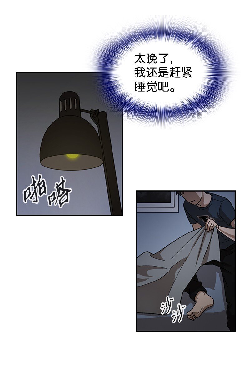 00 序章(1/2)-第1话