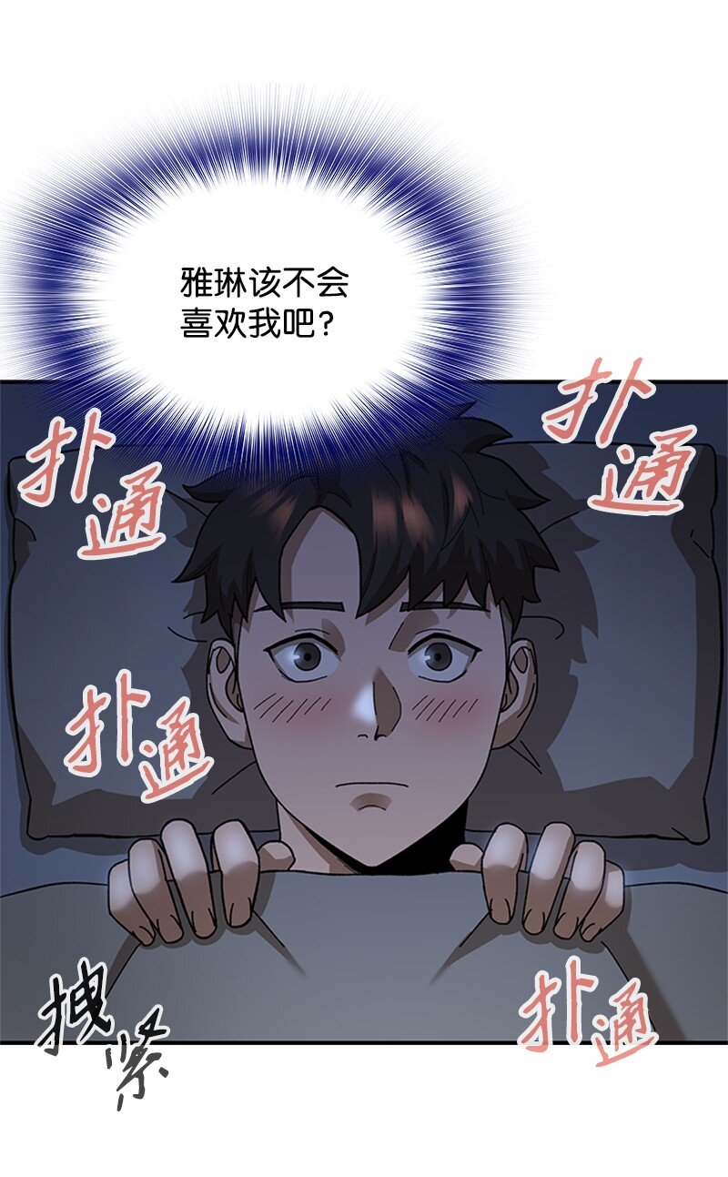 00 序章(1/2)-第1话