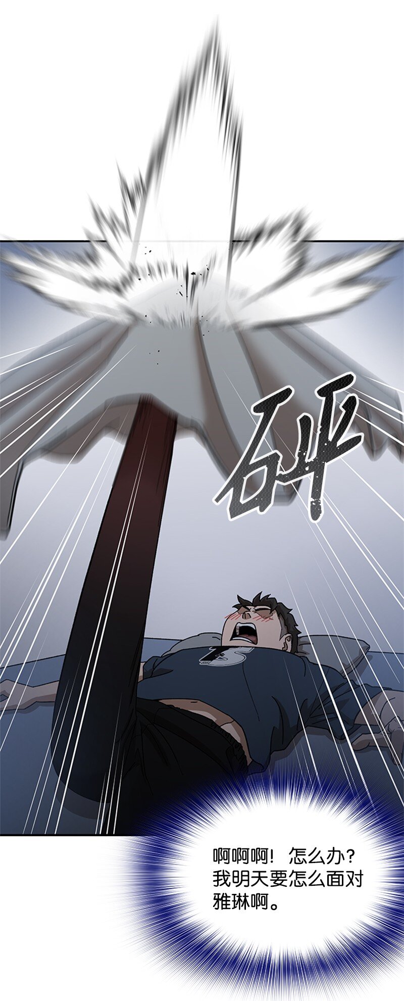 00 序章(1/2)-第1话