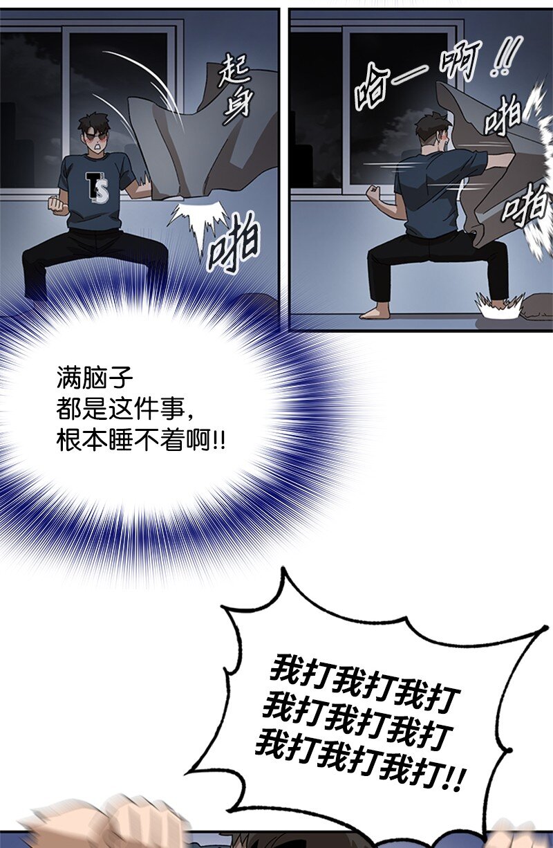 00 序章(1/2)-第1话