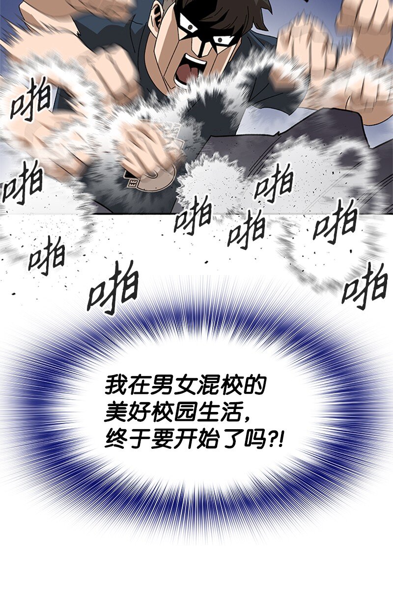00 序章(1/2)-第1话