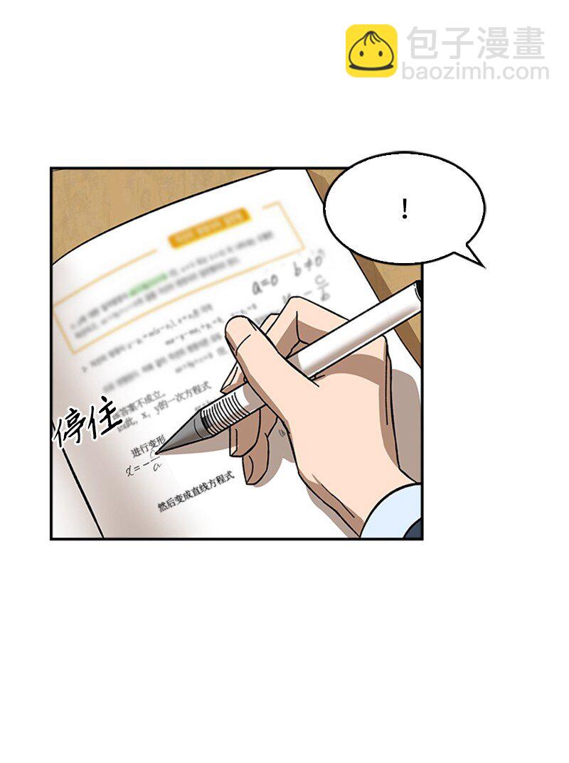 00 序章(1/2)-第1话