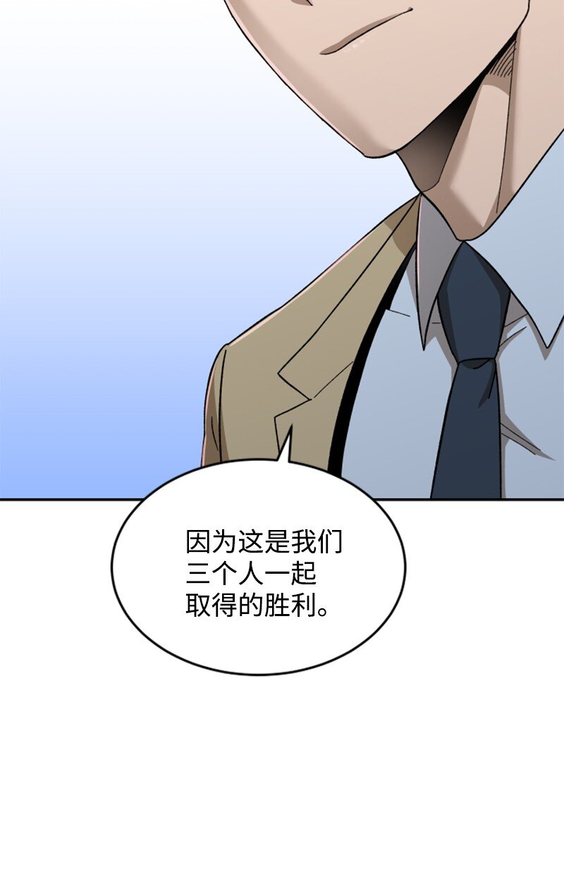 10 李复印的故事(1/2)-第11话