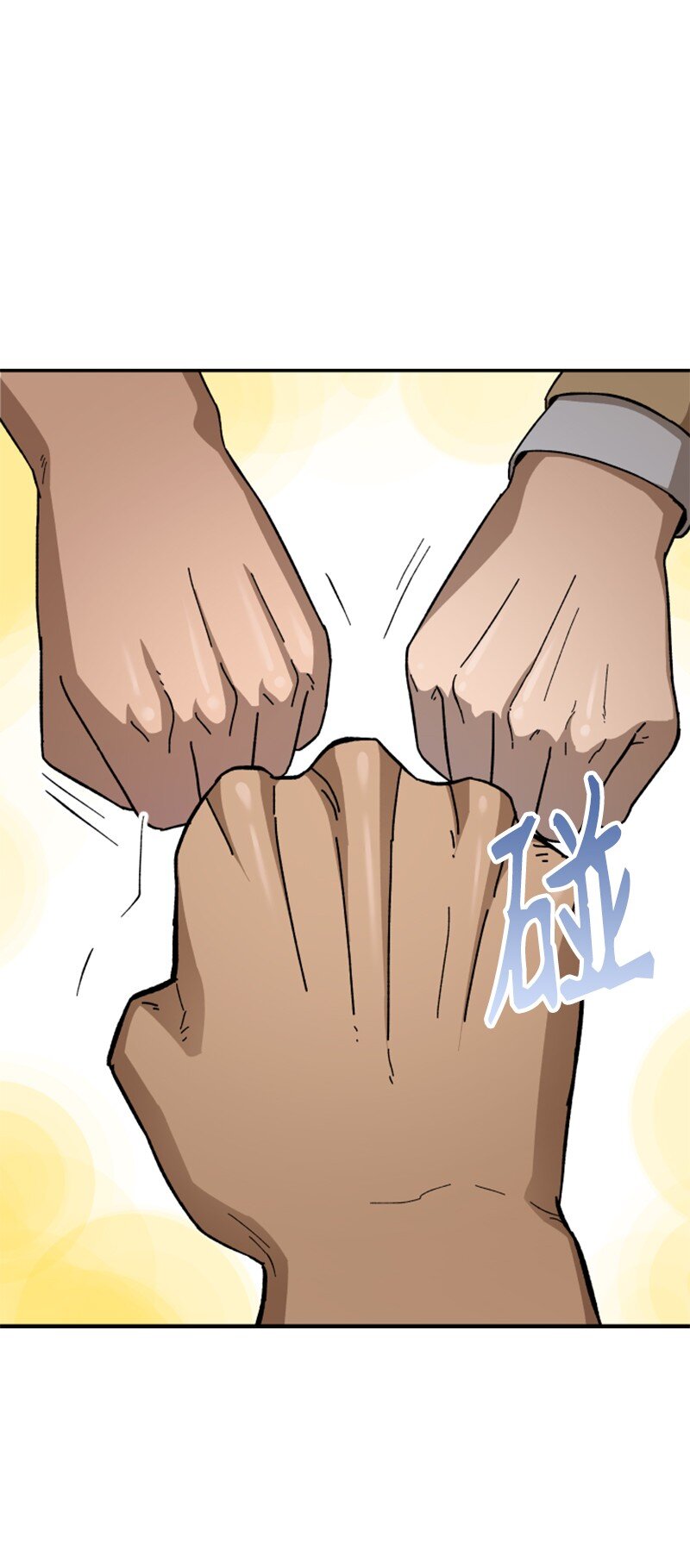 10 李复印的故事(1/2)-第11话
