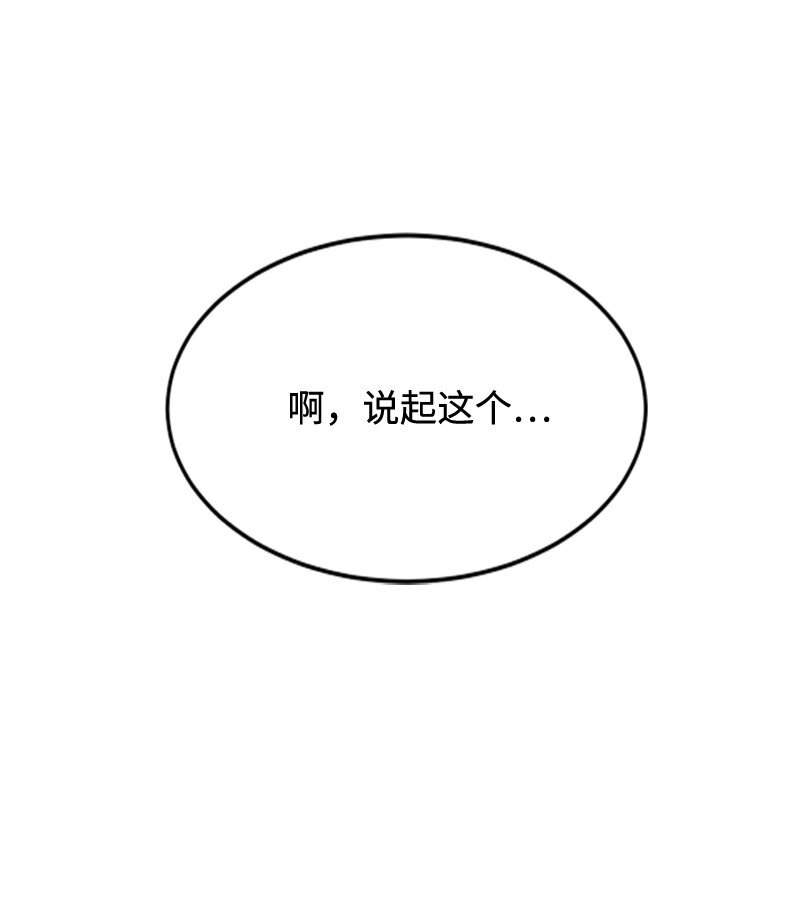 10 李复印的故事(1/2)-第11话