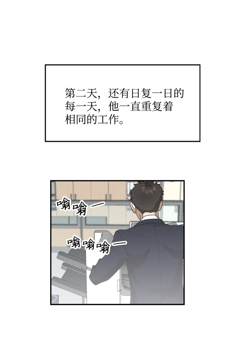10 李复印的故事(1/2)-第11话