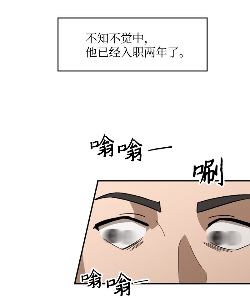 10 李复印的故事(1/2)-第11话