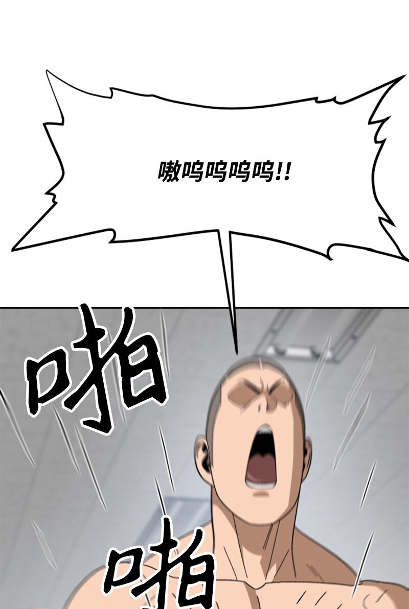 10 李复印的故事(1/2)-第11话