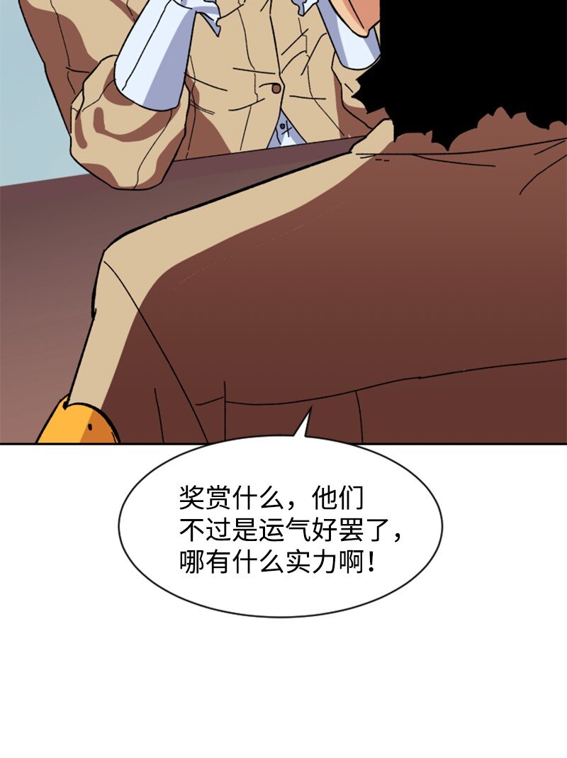 12 编织社(1/2)-第13话