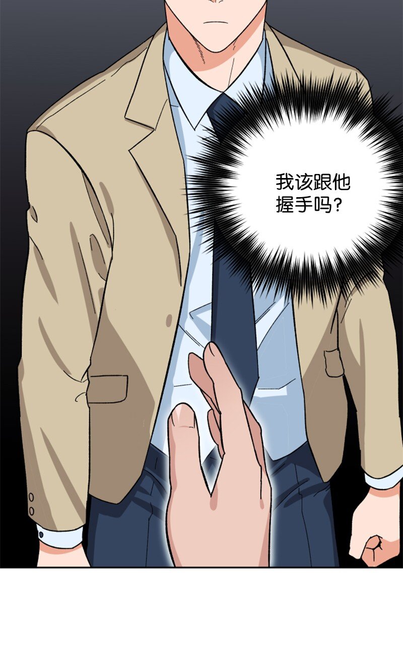 12 编织社(1/2)-第13话