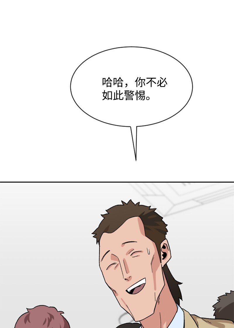 12 编织社(1/2)-第13话