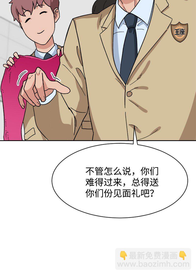 12 编织社(1/2)-第13话
