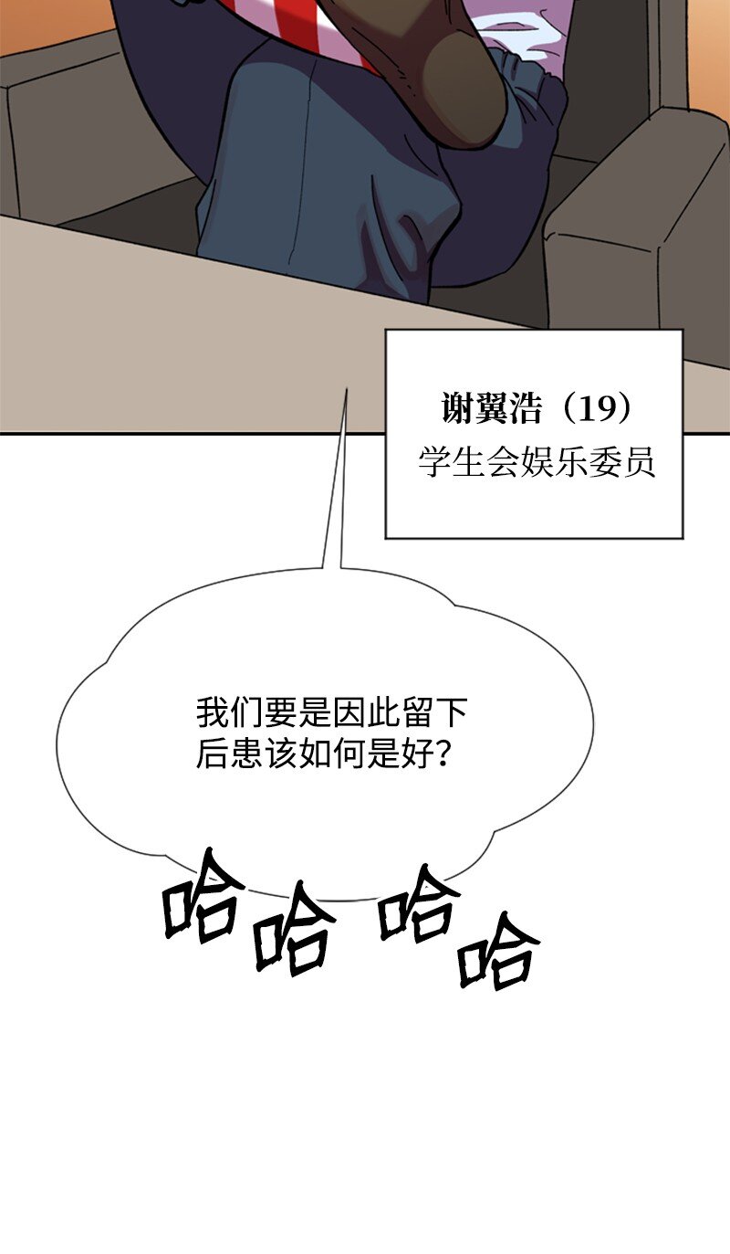 12 编织社(1/2)-第13话