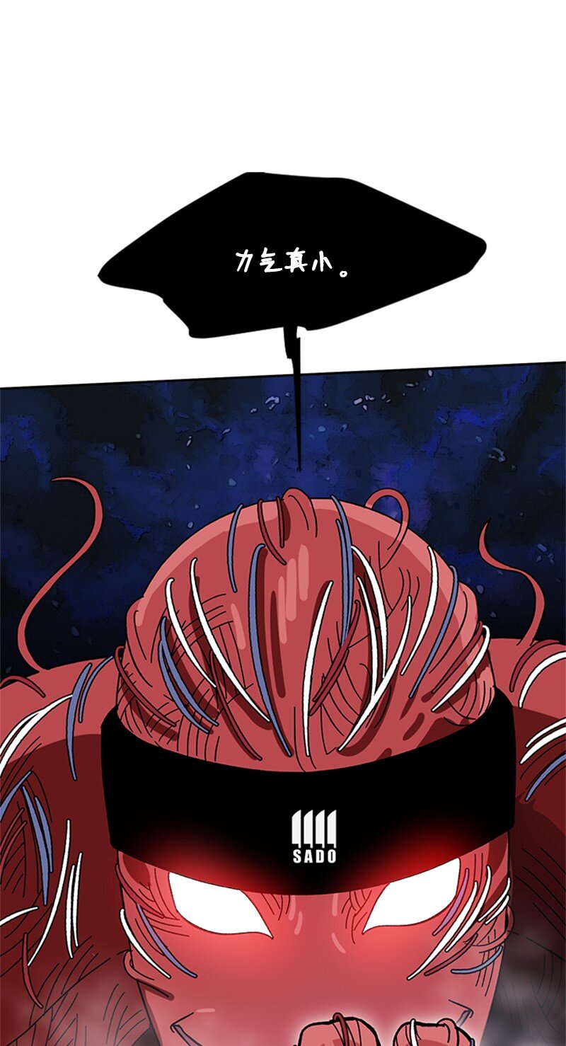 14 负伤(1/2)-第15话