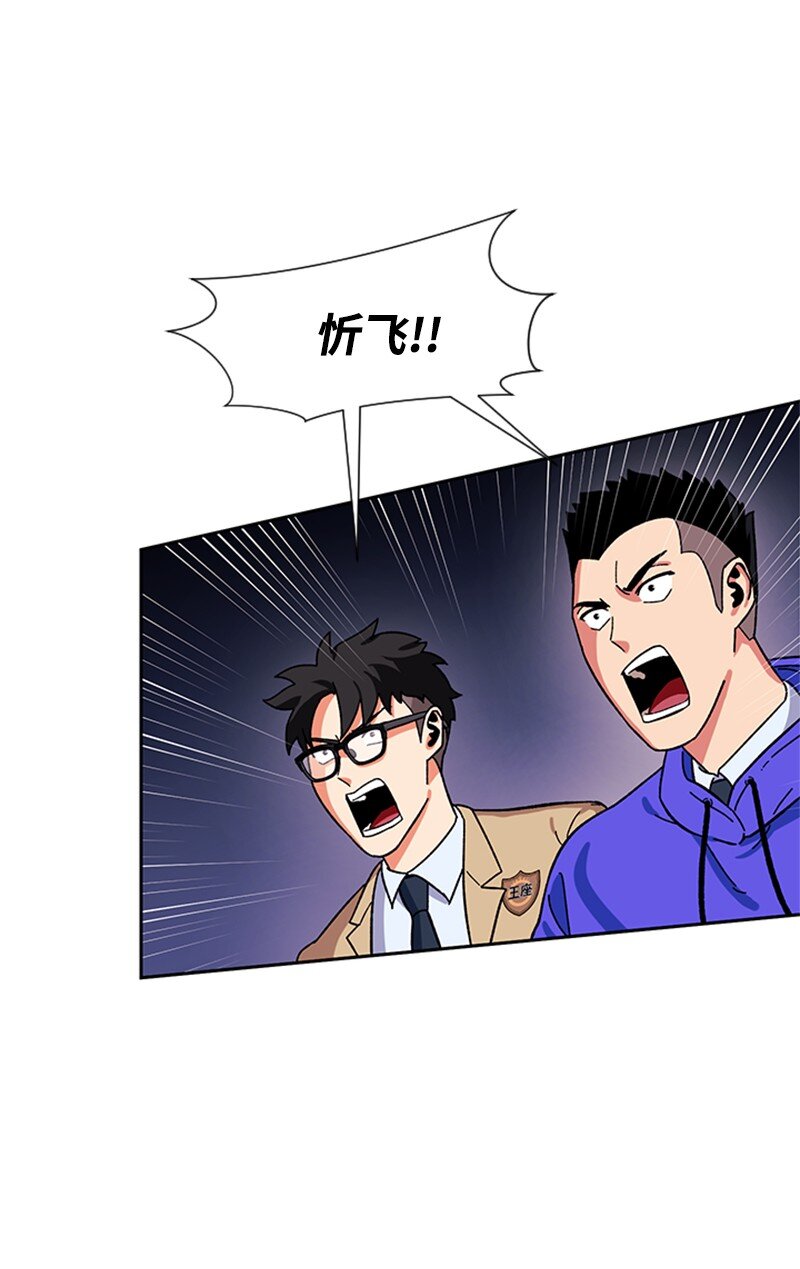 14 负伤(1/2)-第15话