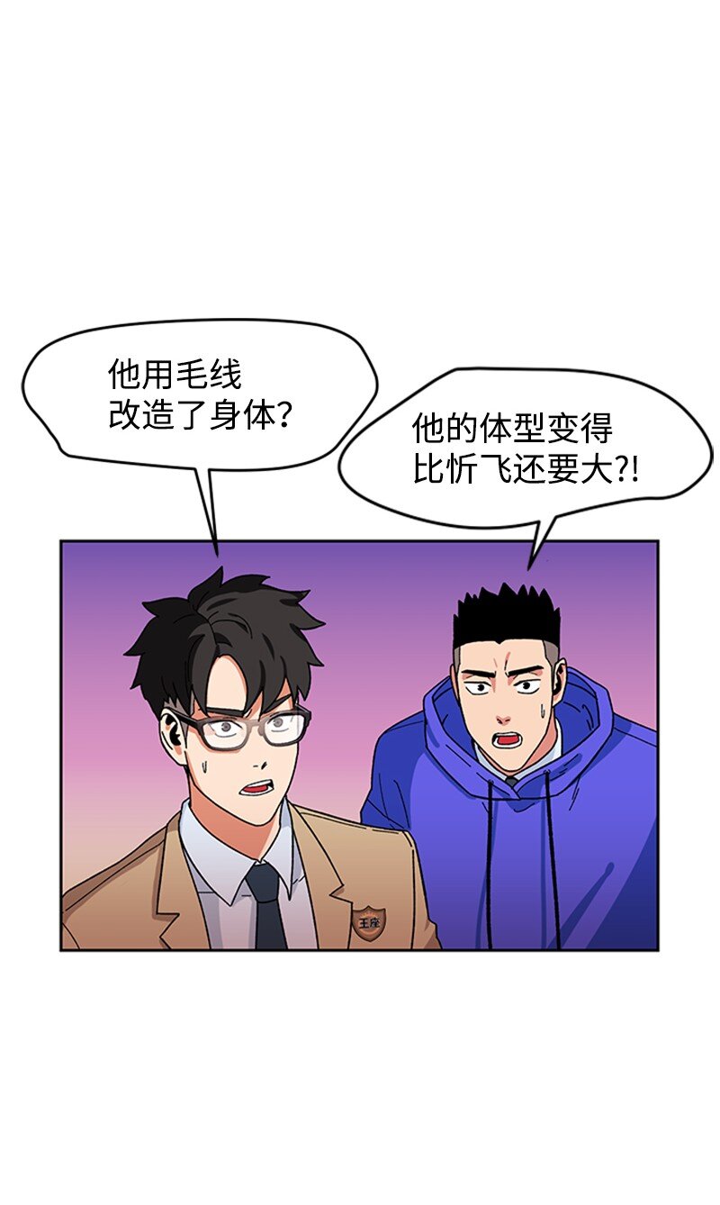 14 负伤(1/2)-第15话