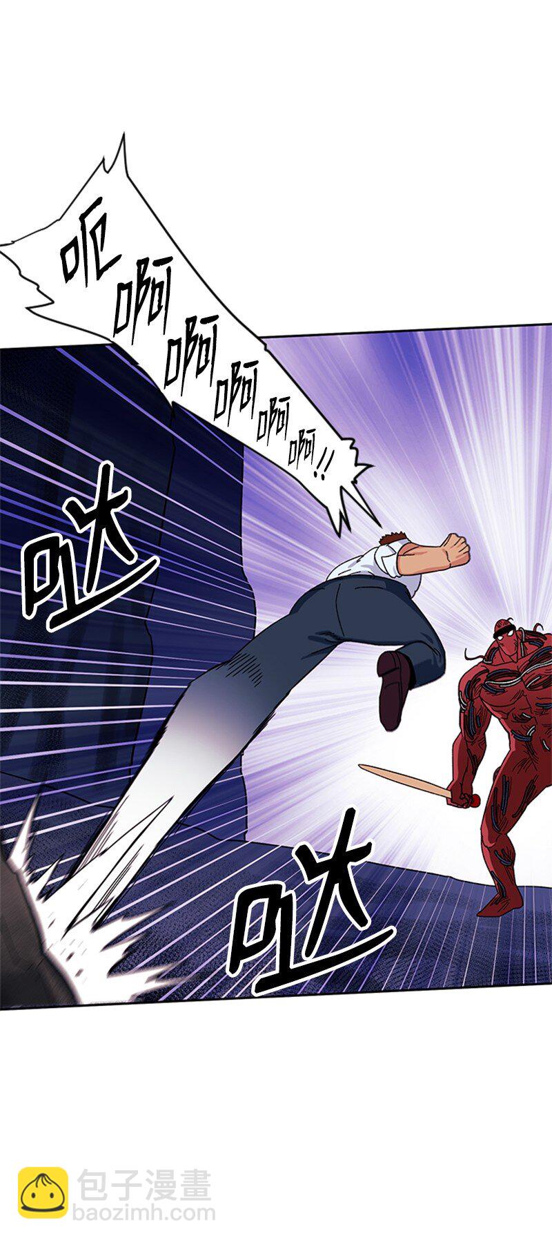 14 负伤(1/2)-第15话