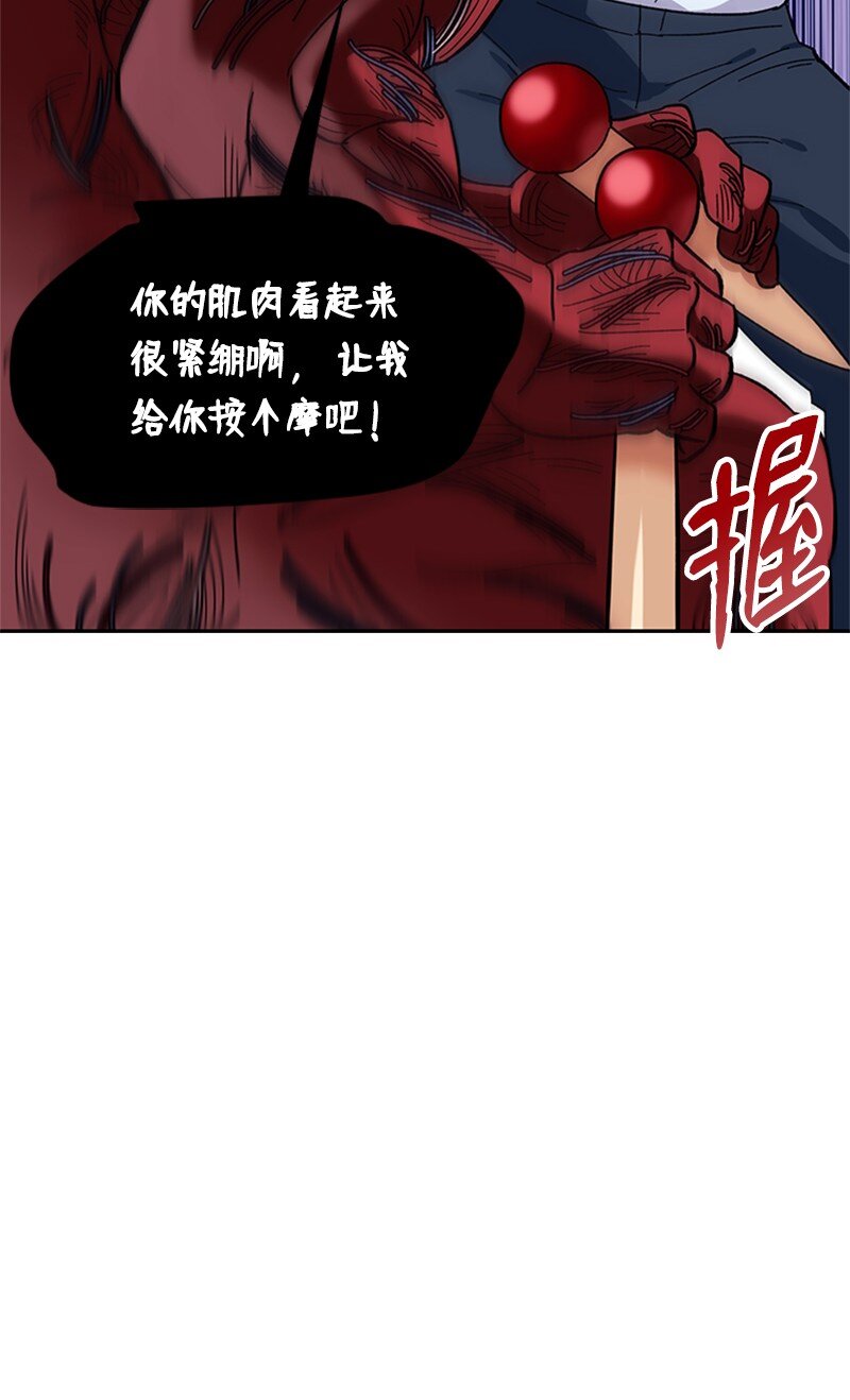14 负伤(1/2)-第15话
