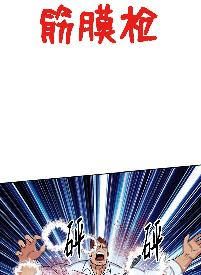 14 负伤(1/2)-第15话