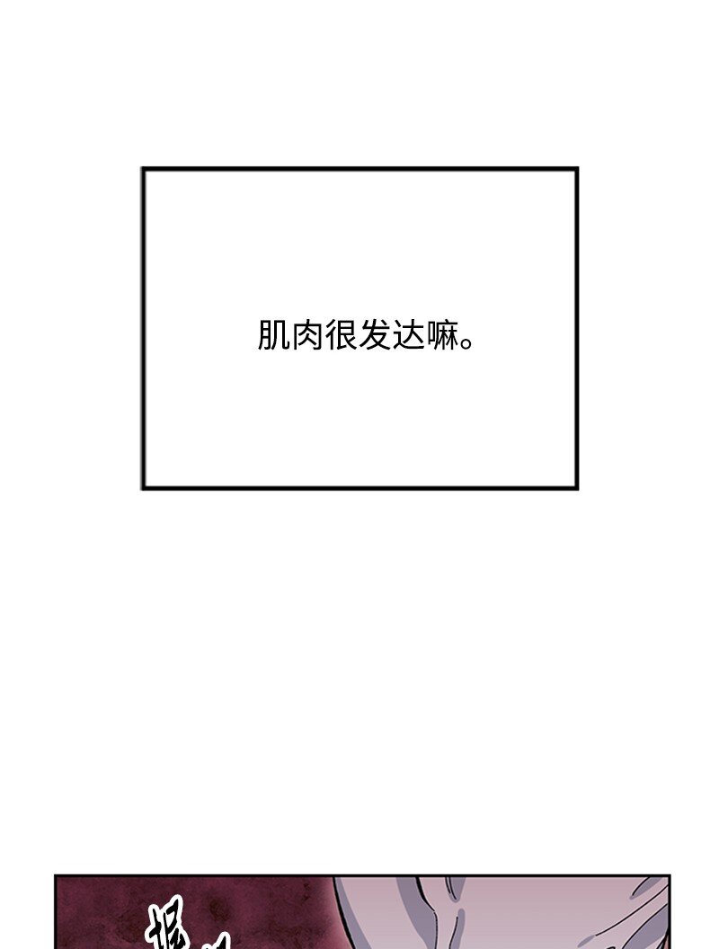14 负伤(1/2)-第15话