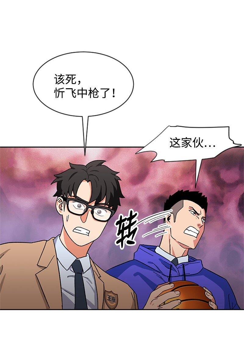 14 负伤(1/2)-第15话