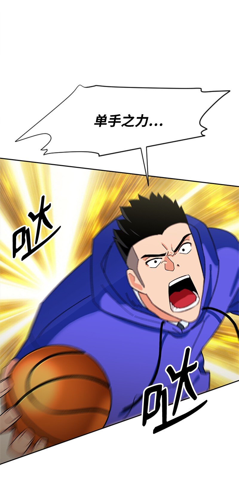 14 负伤(1/2)-第15话