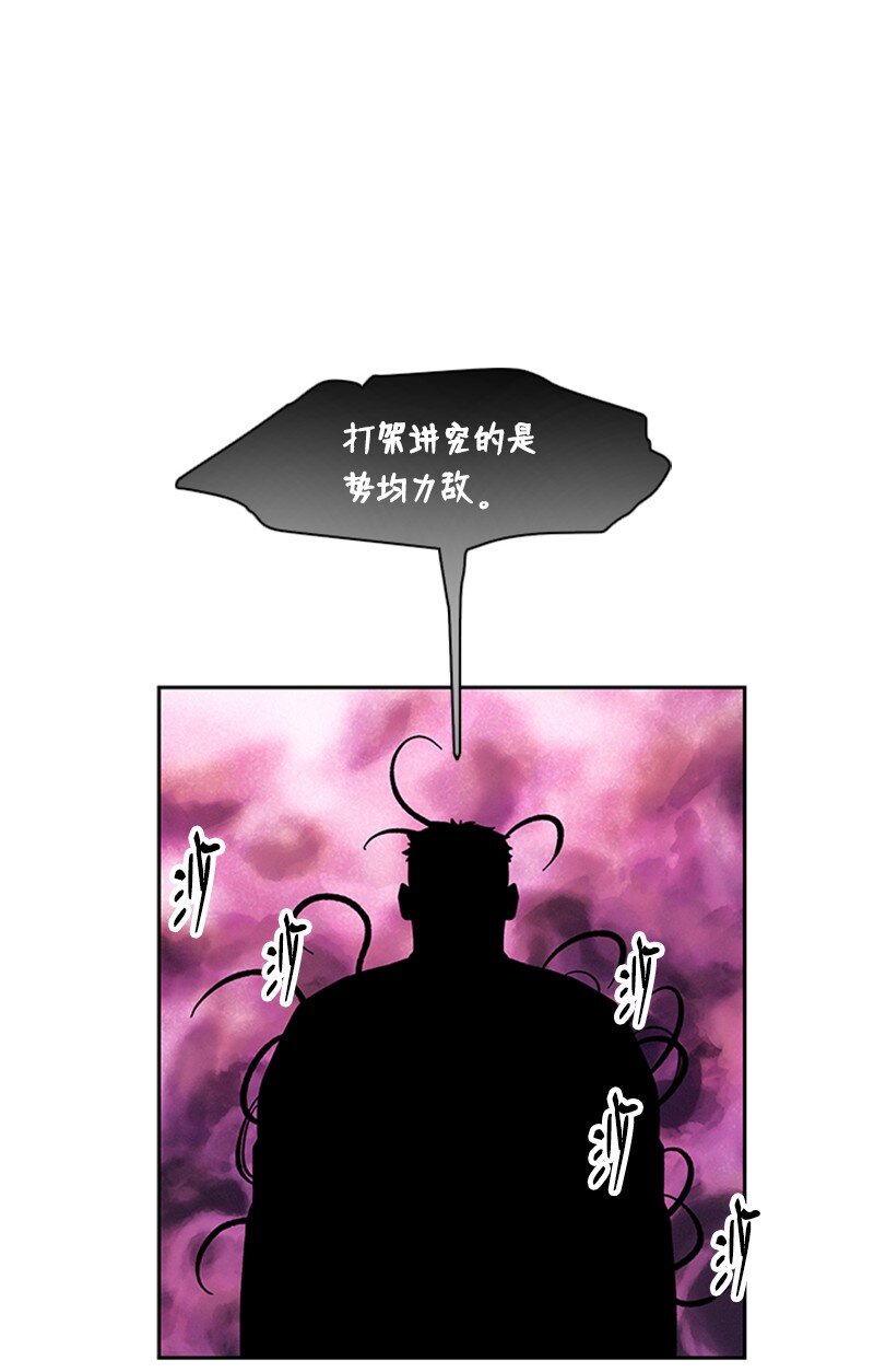 14 负伤(1/2)-第15话