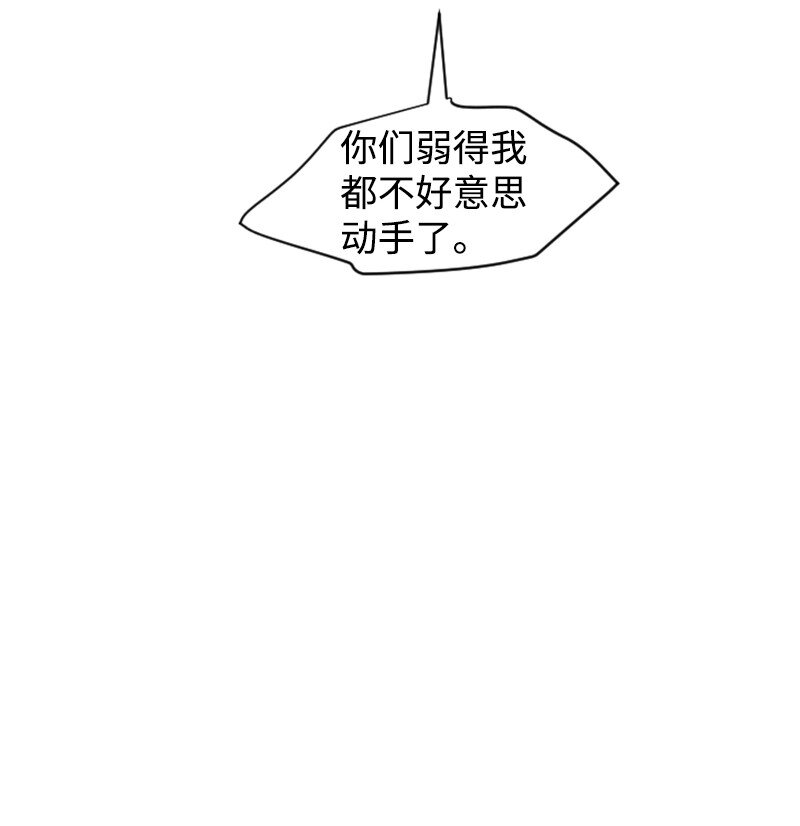 14 负伤(1/2)-第15话