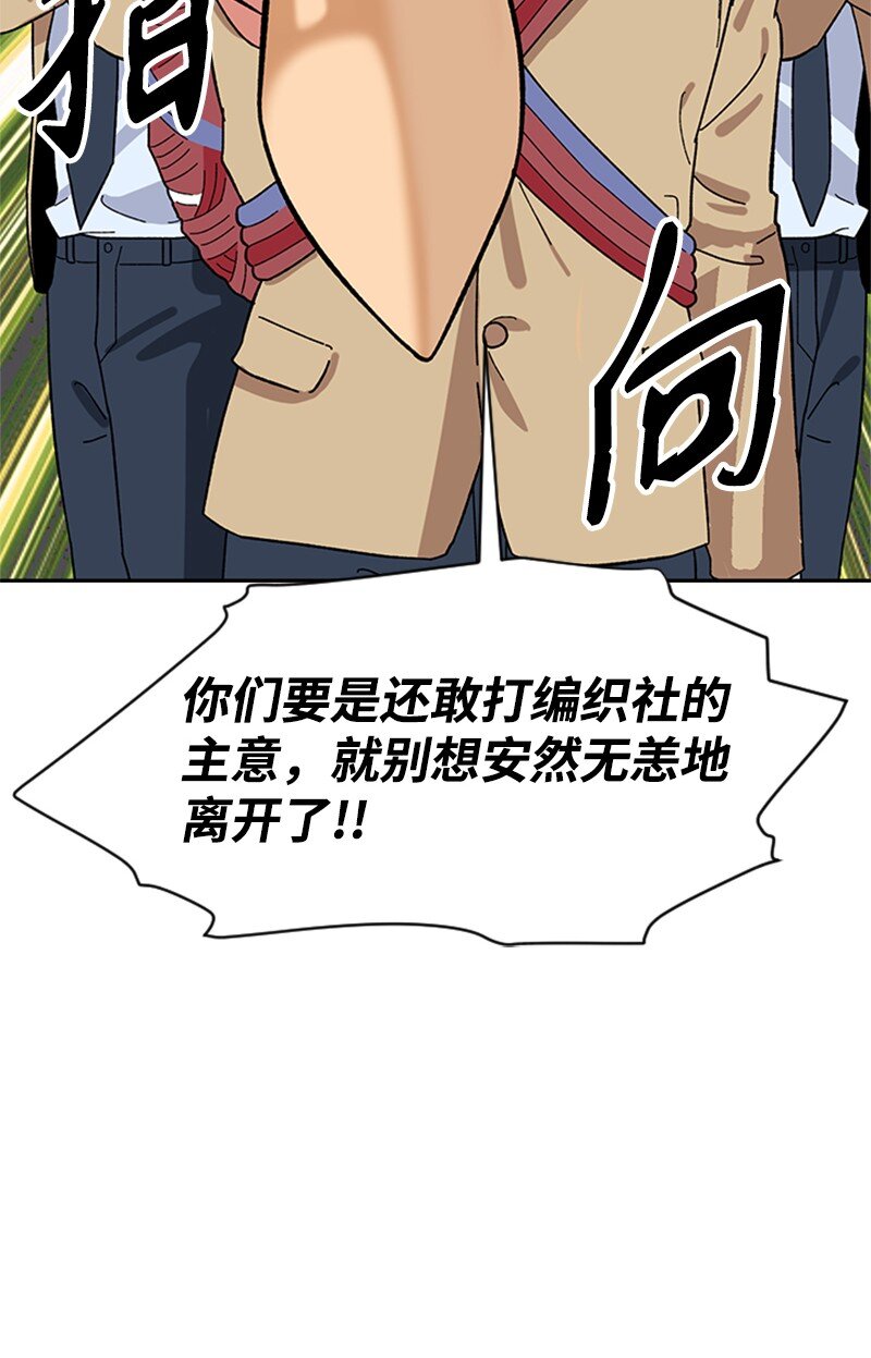 14 负伤(1/2)-第15话