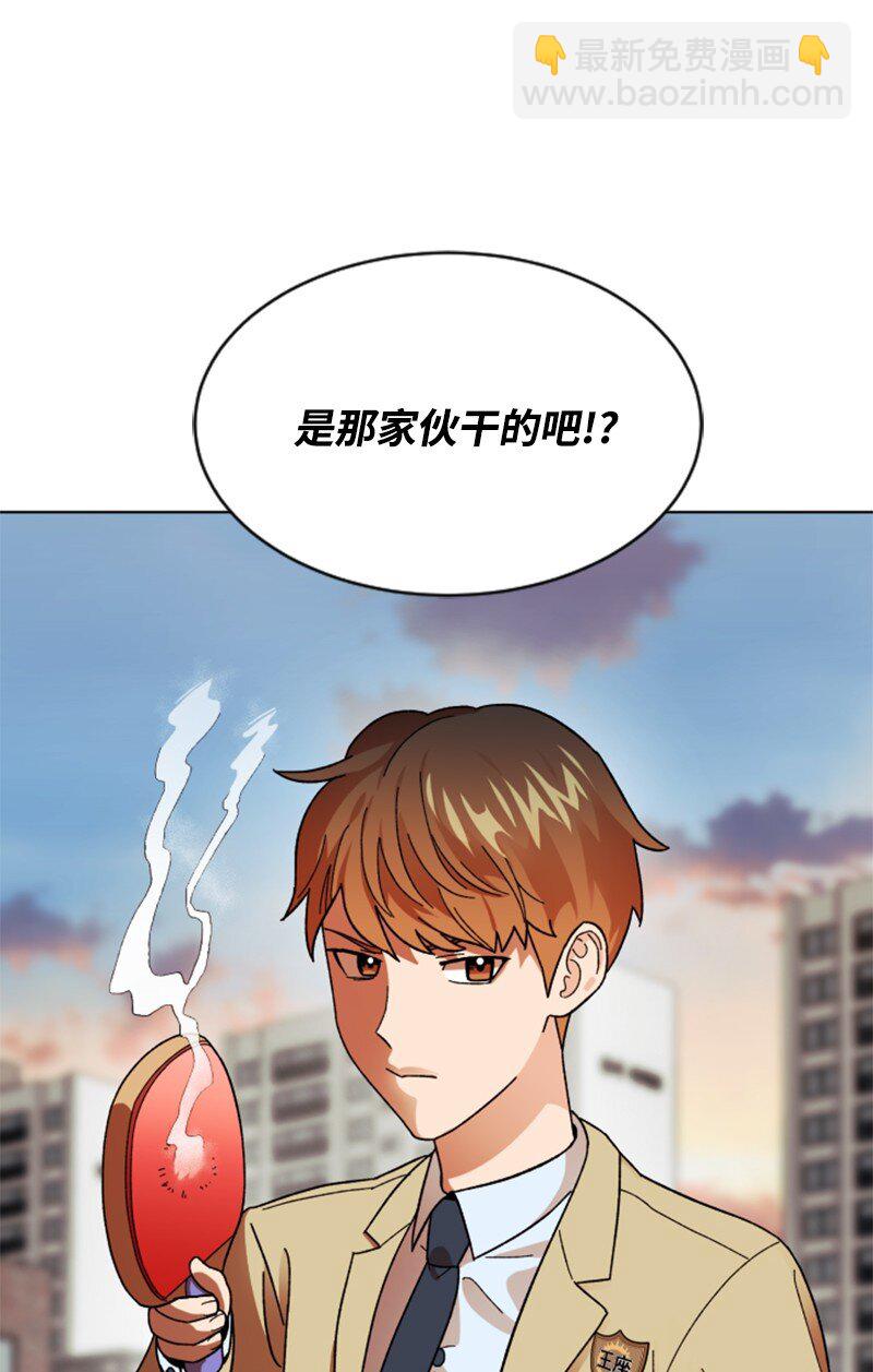 16 射击游戏(1/2)-第17话