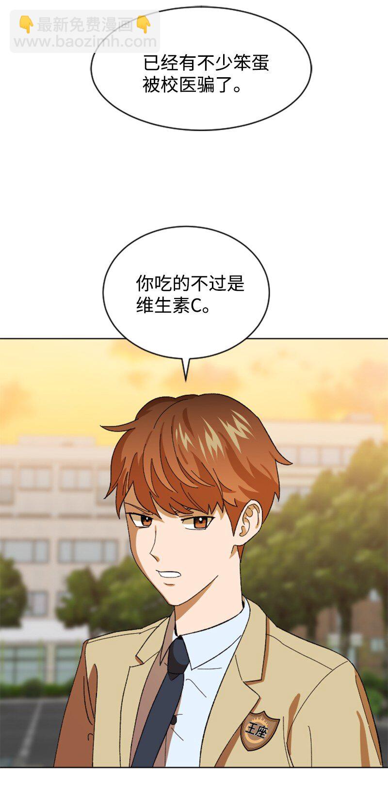 16 射击游戏(1/2)-第17话