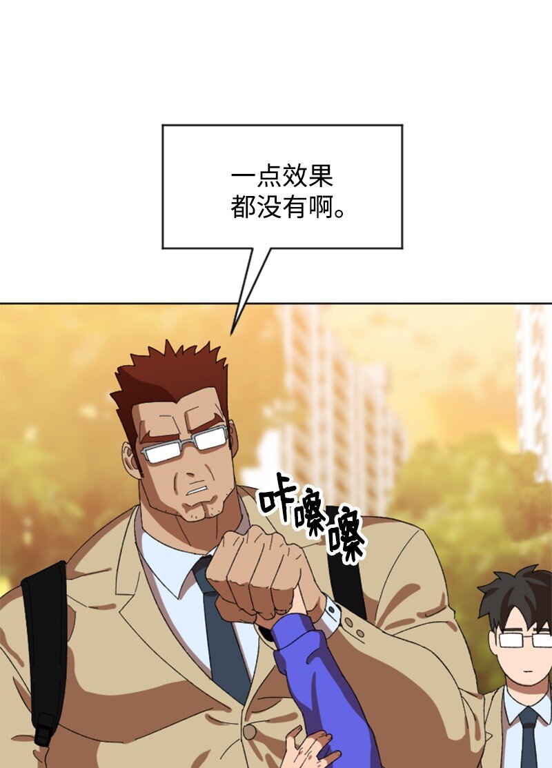 16 射击游戏(1/2)-第17话