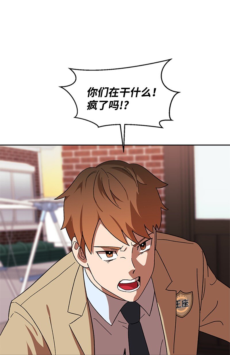 18 救金卓奎(1/2)-第19话