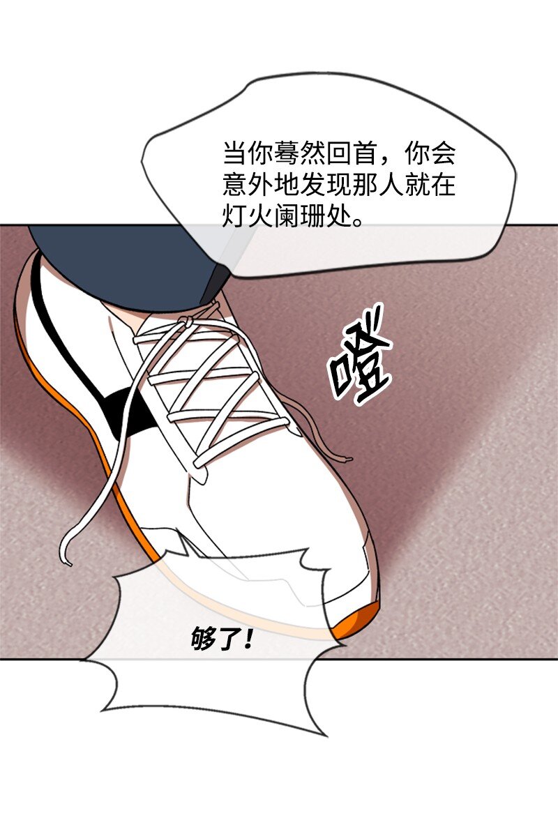 18 救金卓奎(1/2)-第19话