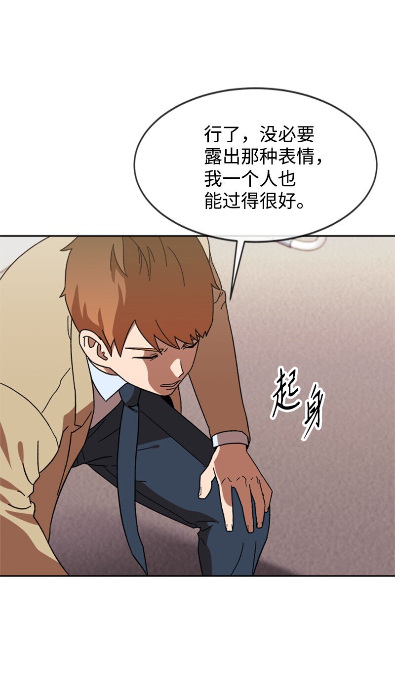 18 救金卓奎(1/2)-第19话