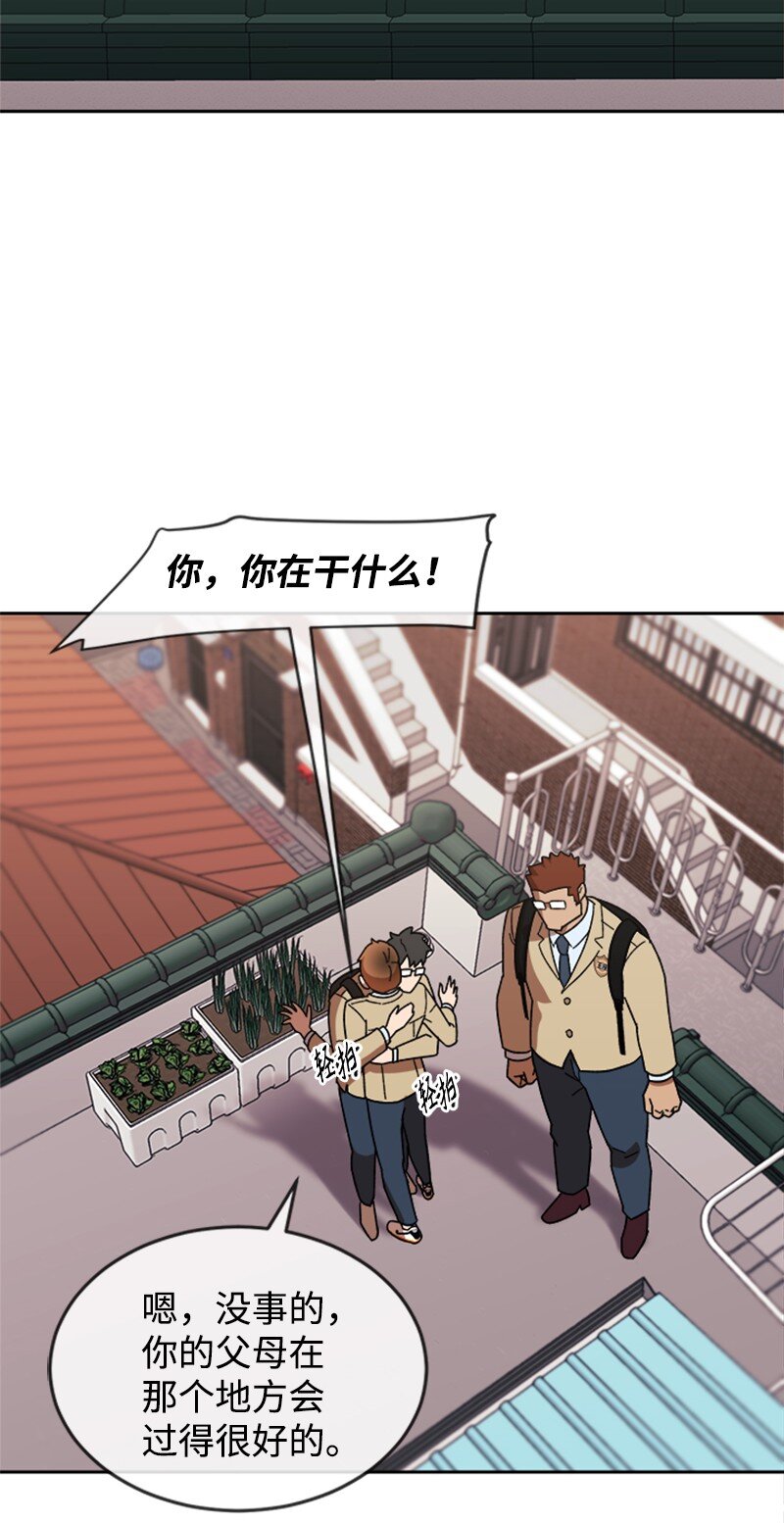 18 救金卓奎(1/2)-第19话