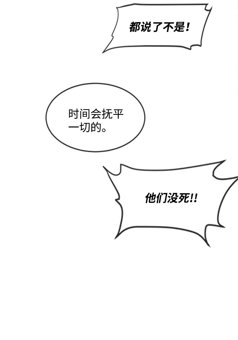 18 救金卓奎(1/2)-第19话