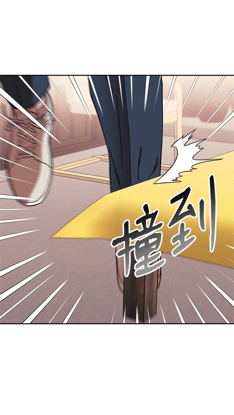 18 救金卓奎(1/2)-第19话