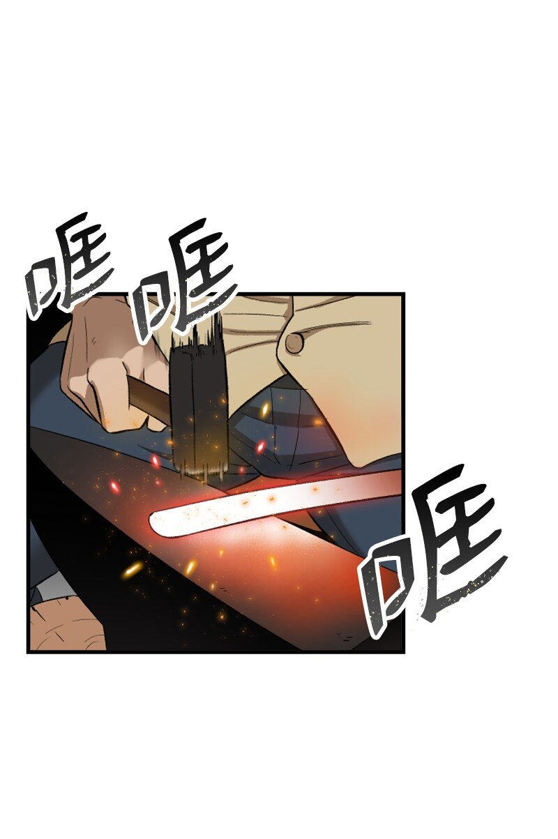 02 去折纸社(1/2)-第3话